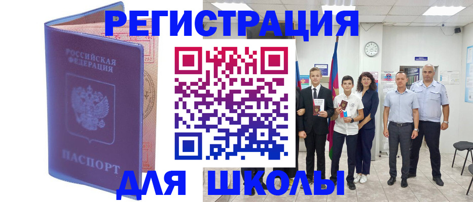 временная регистрация гарантия в Талдоме