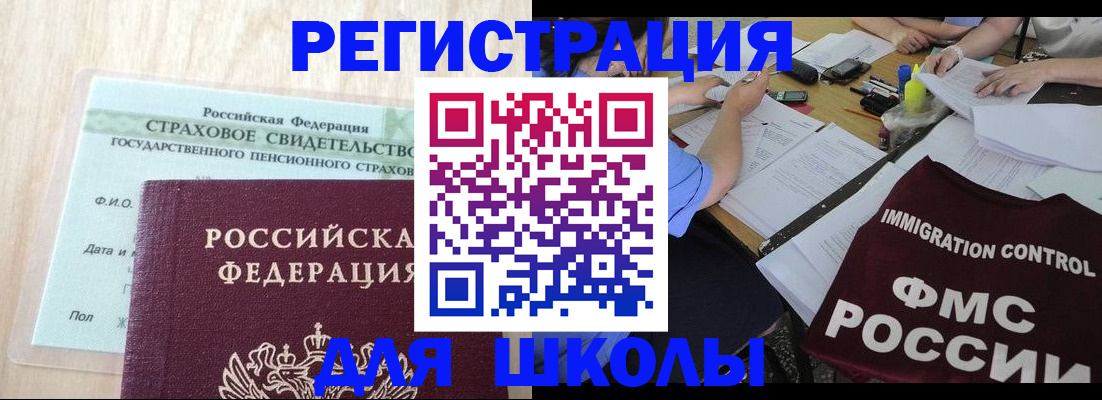 форма 3 в Талдоме